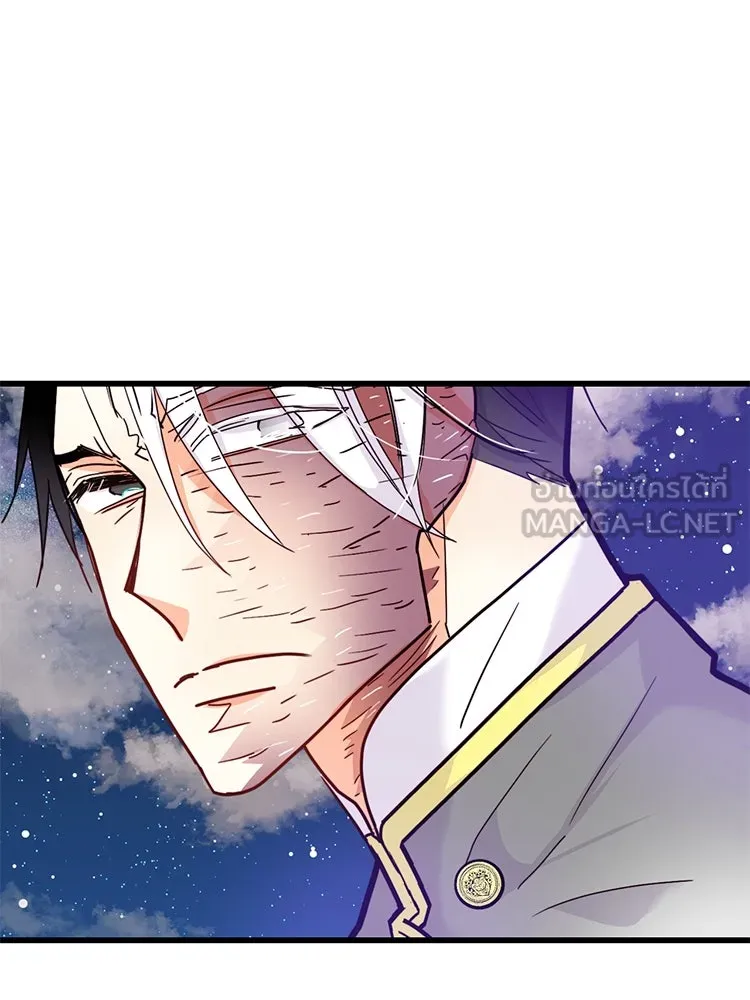 Bring the Love ตอนที่ 57 รูปที่ 66