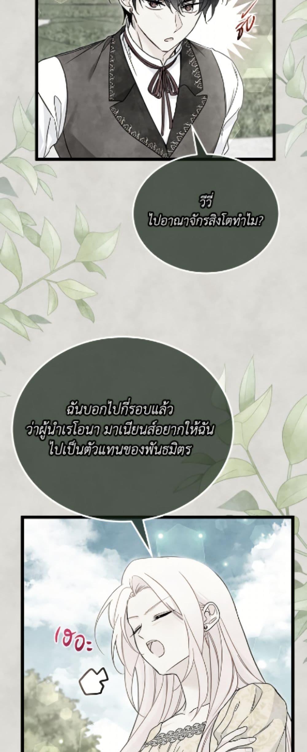 Manga-lc-com อ่านมังงะ อ่านการ์ตูน ออนไลน์ ฟรี The Symbiotic Relationship Between a Panther and a Rabbit ตอนที่ 1 2 3 4 5 6 7 8 9 10 11 12 13 14 ฟรี ไม่มีโฆษณา Manga-lc - อ่าน มังงะ อ่าน การ์ตูน ออนไลน์ อ่านมังงะ ฟรี