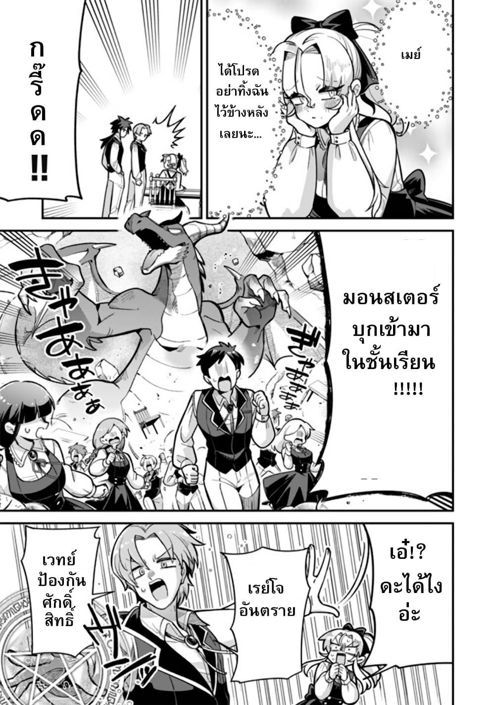 Manga-lc-com อ่านมังงะ อ่านการ์ตูน ออนไลน์ ฟรี Akuyaki Reijou to Otosama ตอนที่ 1 2 3 4 5 6 7 8 9 10 11 12 13 14 ฟรี ไม่มีโฆษณา Manga-lc - อ่าน มังงะ อ่าน การ์ตูน ออนไลน์ อ่านมังงะ ฟรี