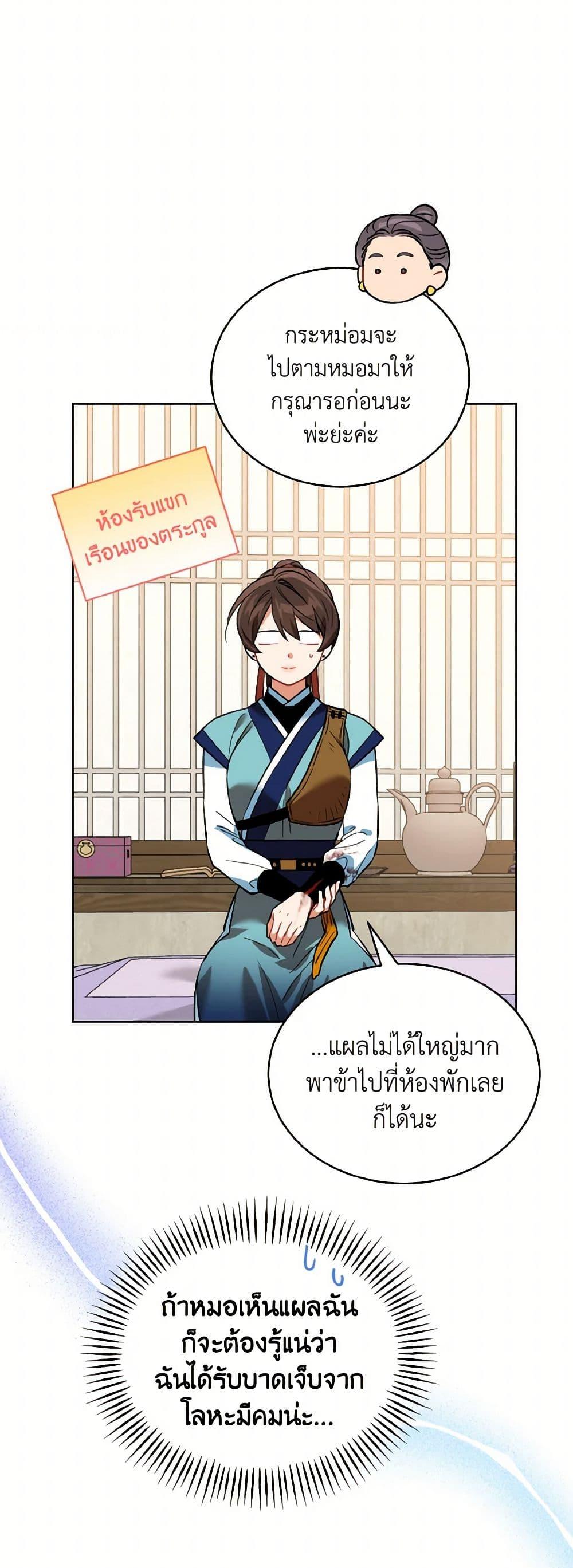 Manga-lc-com อ่านมังงะ อ่านการ์ตูน ออนไลน์ ฟรี Empress’s Flower Garden ตอนที่ 1 2 3 4 5 6 7 8 9 10 11 12 13 14 ฟรี ไม่มีโฆษณา Manga-lc - อ่าน มังงะ อ่าน การ์ตูน ออนไลน์ อ่านมังงะ ฟรี