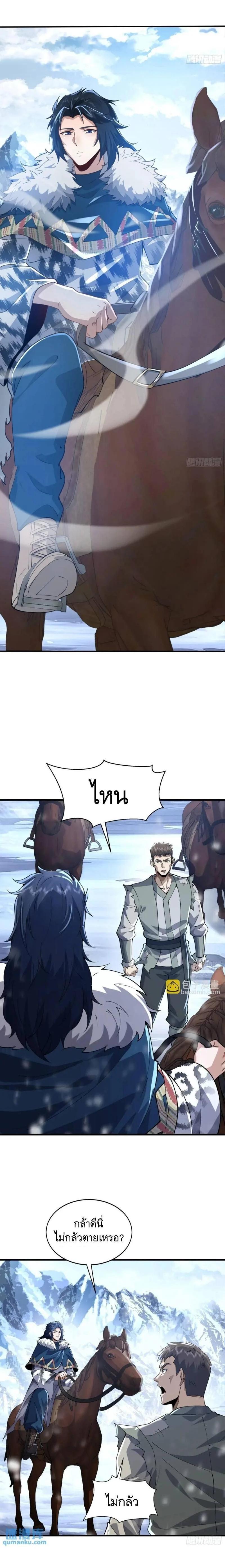 Manga-lc-com อ่านมังงะ อ่านการ์ตูน ออนไลน์ ฟรี The First Order ตอนที่ 1 2 3 4 5 6 7 8 9 10 11 12 13 14 ฟรี ไม่มีโฆษณา Manga-lc - อ่าน มังงะ อ่าน การ์ตูน ออนไลน์ อ่านมังงะ ฟรี