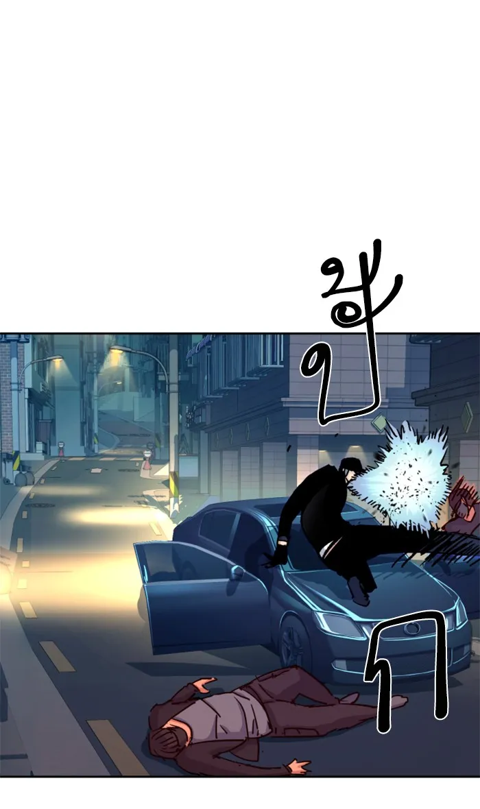 พี่ชายสายบอดี้การ์ด ตอนที่ 95 รูปที่ 119