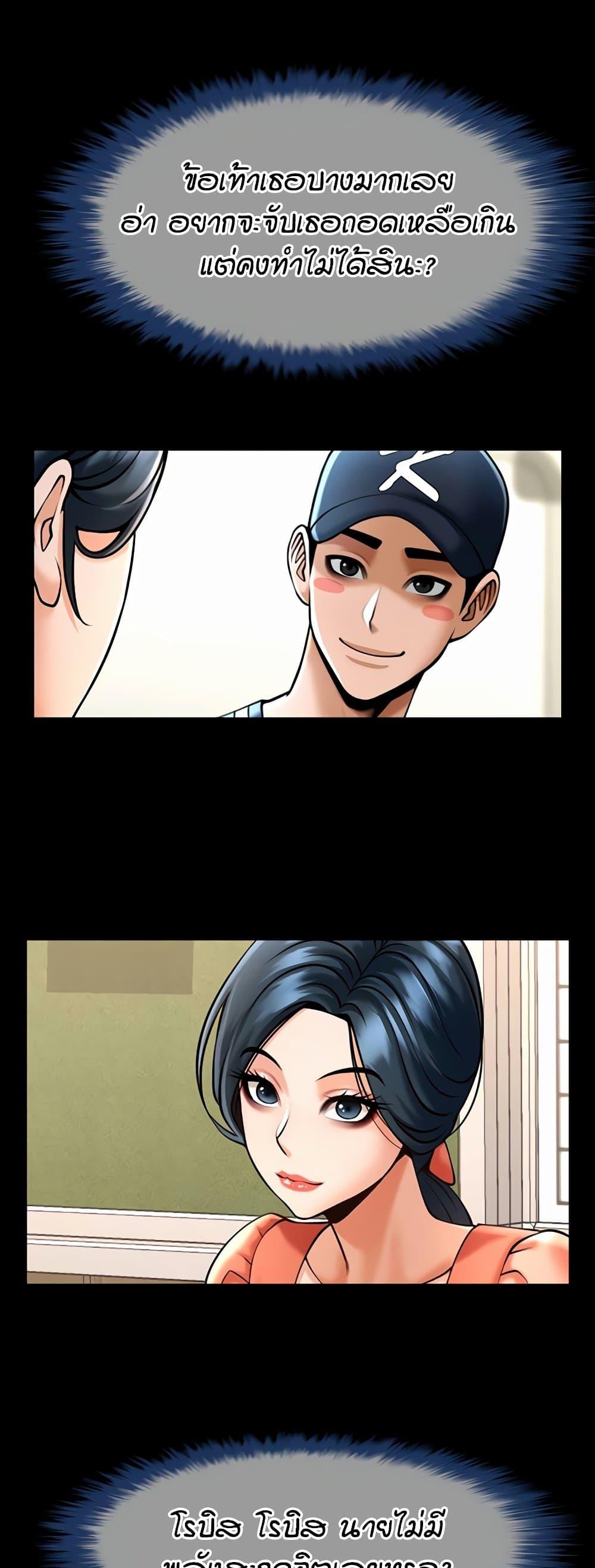 Doujin-Lc- อ่าน โดจิน มังฮวา เกาหลี ญี่ปุ่น จีน แปลไทย The Cheat Hitter ตอนที่ 1 2 3 4 5 6 7 8 9 10 11 12 13 14 ฟรี ไม่มีโฆษณา อ่าน โดจิน Manhwa เกาหลี ญี่ปุ่น จีน เรามีครบ คัดมาให้เน้นๆ โดจิน 18+ รับประกันความฟินโดย  Doujin Lc