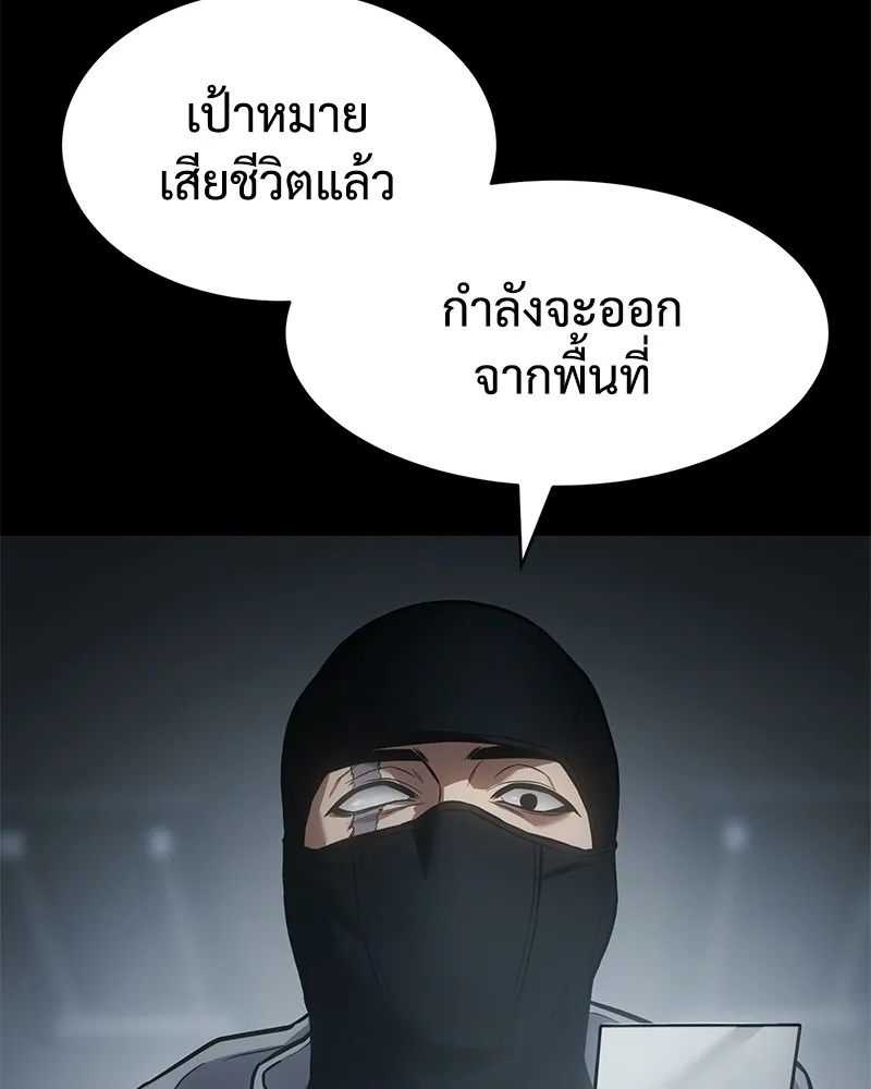 แบคXX ตอนที่ 49 รูปที่ 35