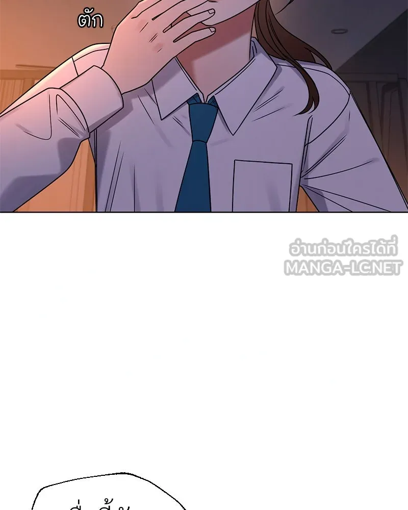 Level One Dreamersbrผู้ชนะรักนี้ต้องเป็น ตอนที่ 35 (จบซีซัน 1) รูปที่ 6