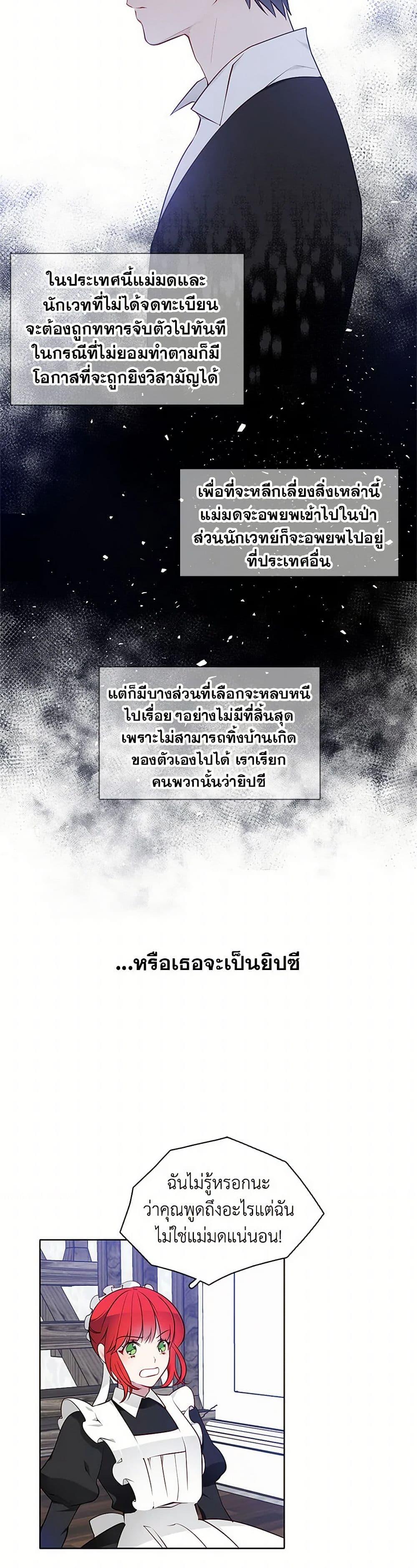 Manga-lc-com อ่านมังงะ อ่านการ์ตูน ออนไลน์ ฟรี The Detective Of Muiella ตอนที่ 1 2 3 4 5 6 7 8 9 10 11 12 13 14 ฟรี ไม่มีโฆษณา Manga-lc - อ่าน มังงะ อ่าน การ์ตูน ออนไลน์ อ่านมังงะ ฟรี