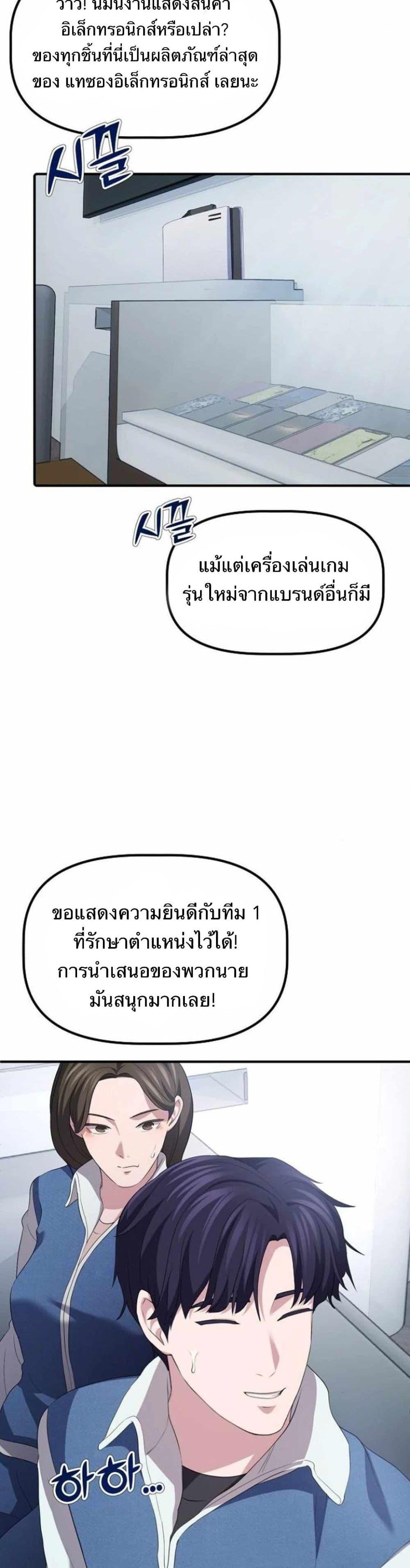 Manga-lc-com อ่านมังงะ อ่านการ์ตูน ออนไลน์ ฟรี The Corporations Bottom Works Well ตอนที่ 1 2 3 4 5 6 7 8 9 10 11 12 13 14 ฟรี ไม่มีโฆษณา Manga-lc - อ่าน มังงะ อ่าน การ์ตูน ออนไลน์ อ่านมังงะ ฟรี