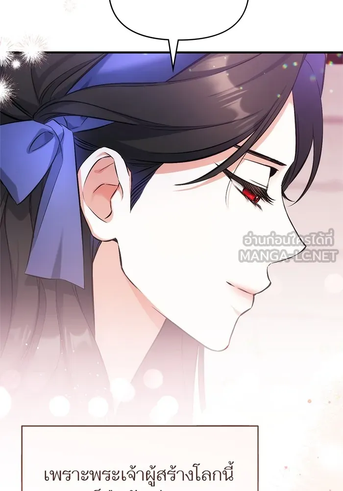 แด่ตัวละครโปรดที่ถูกทิ้ง ตอนที่ 40 รูปที่ 57