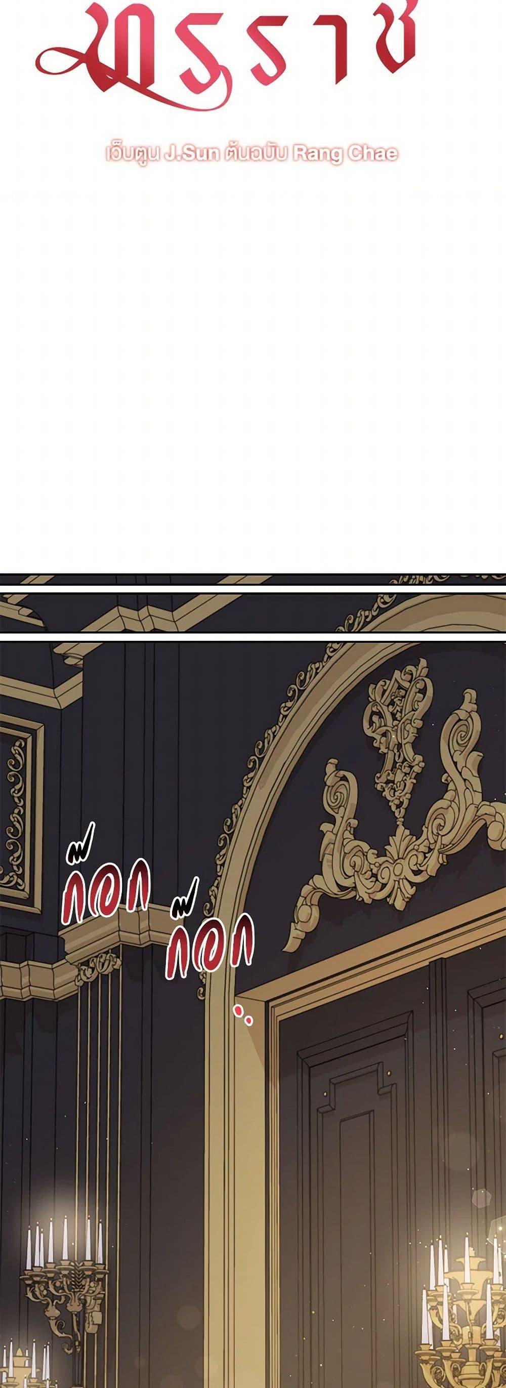 Manga-lc-com อ่านมังงะ อ่านการ์ตูน ออนไลน์ ฟรี My BFF is a Tyrant in Training ตอนที่ 1 2 3 4 5 6 7 8 9 10 11 12 13 14 ฟรี ไม่มีโฆษณา Manga-lc - อ่าน มังงะ อ่าน การ์ตูน ออนไลน์ อ่านมังงะ ฟรี