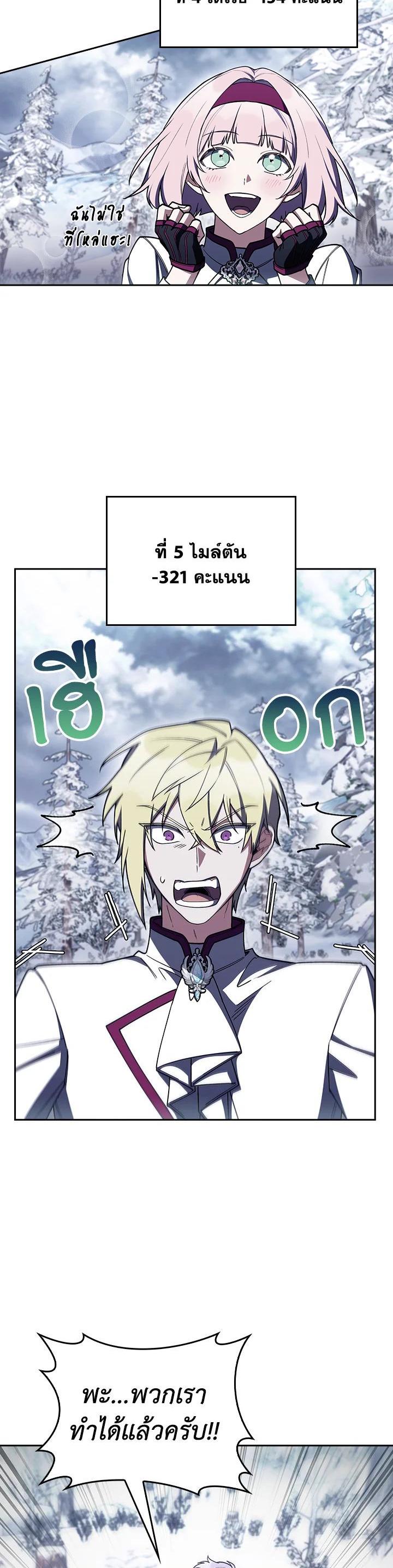 Manga-lc-com อ่านมังงะ อ่านการ์ตูน ออนไลน์ ฟรี The Fallen House of Ardan ตอนที่ 1 2 3 4 5 6 7 8 9 10 11 12 13 14 ฟรี ไม่มีโฆษณา Manga-lc - อ่าน มังงะ อ่าน การ์ตูน ออนไลน์ อ่านมังงะ ฟรี