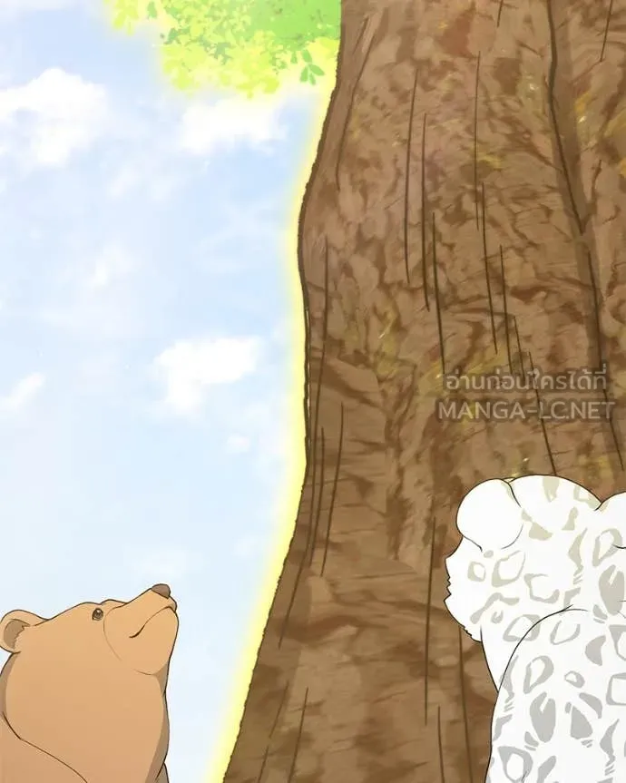 คนสวนโลกฮันเตอร์ ตอนที่ 77 รูปที่ 57