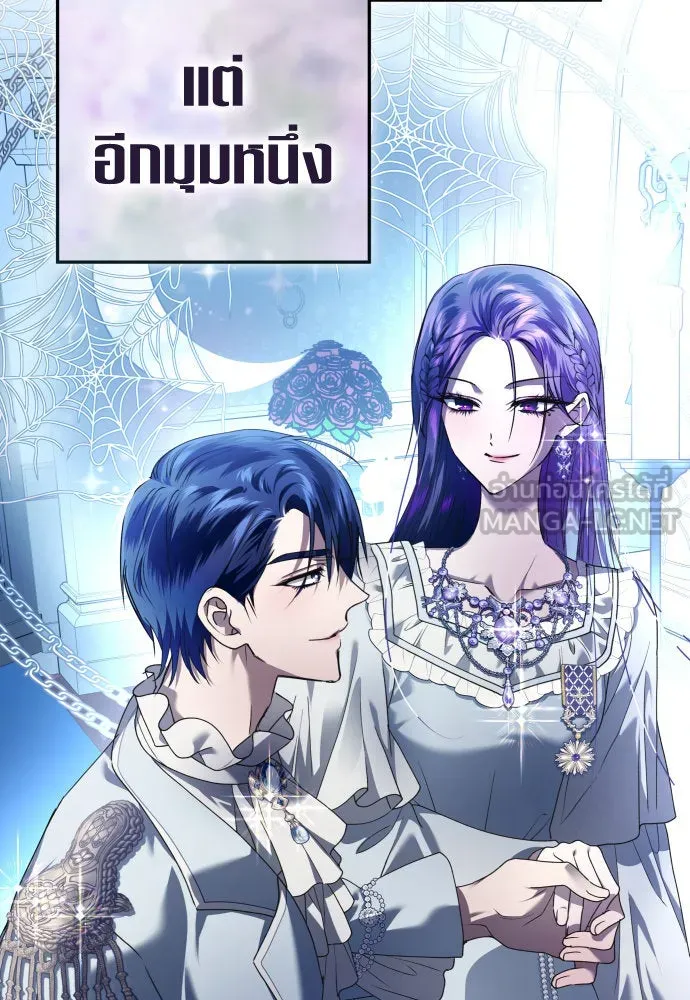 ชิงชีวิตพลิกลิขิตชะตา ตอนที่ 228. แค่บอกว่าจะฆ่าสุนัขตัวหนึ่ง( รูปที่ 54