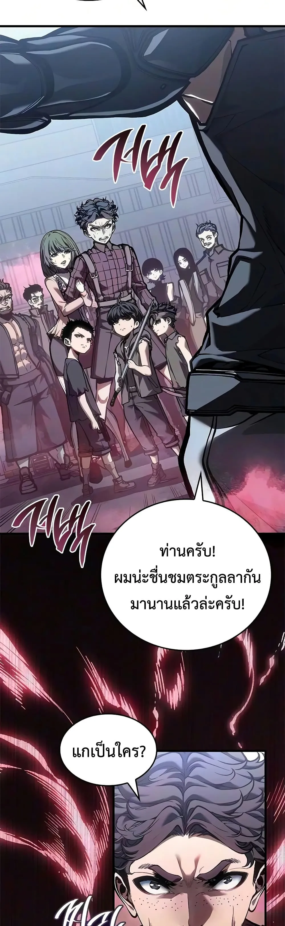 Manga-lc-com อ่านมังงะ อ่านการ์ตูน ออนไลน์ ฟรี Bad Bone Blood ตอนที่ 1 2 3 4 5 6 7 8 9 10 11 12 13 14 ฟรี ไม่มีโฆษณา Manga-lc - อ่าน มังงะ อ่าน การ์ตูน ออนไลน์ อ่านมังงะ ฟรี
