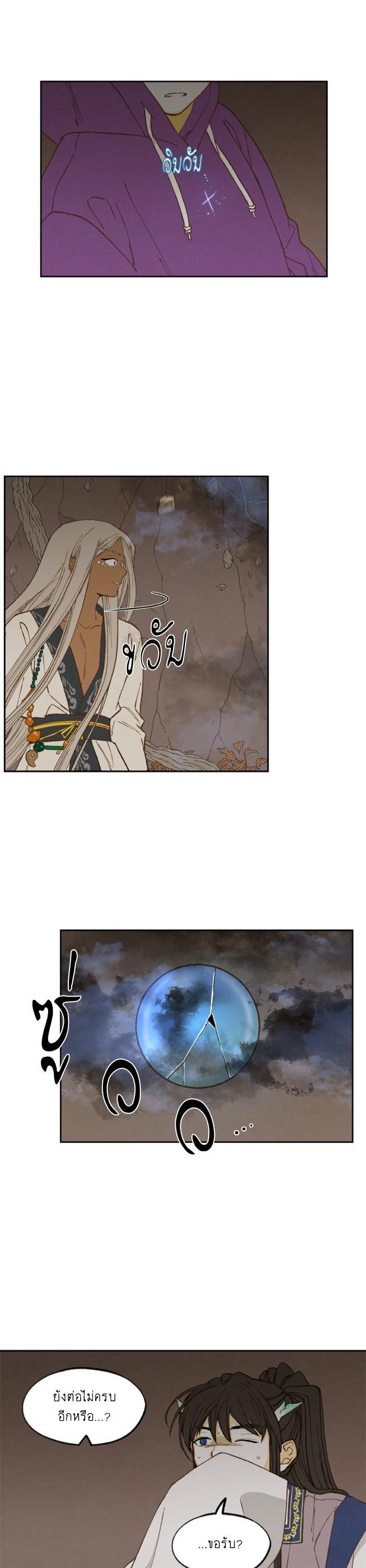 Manga-lc-com อ่านมังงะ อ่านการ์ตูน ออนไลน์ ฟรี How to Become a Dragon ตอนที่ 1 2 3 4 5 6 7 8 9 10 11 12 13 14 ฟรี ไม่มีโฆษณา Manga-lc - อ่าน มังงะ อ่าน การ์ตูน ออนไลน์ อ่านมังงะ ฟรี