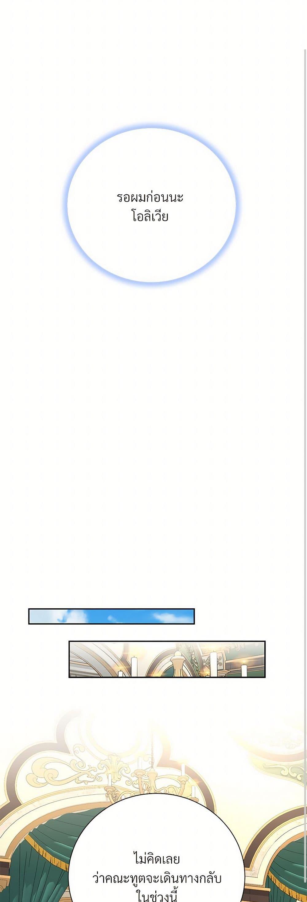 Manga-lc-com อ่านมังงะ อ่านการ์ตูน ออนไลน์ ฟรี I Can’t Keep Up With My Stallion Duke ตอนที่ 1 2 3 4 5 6 7 8 9 10 11 12 13 14 ฟรี ไม่มีโฆษณา Manga-lc - อ่าน มังงะ อ่าน การ์ตูน ออนไลน์ อ่านมังงะ ฟรี