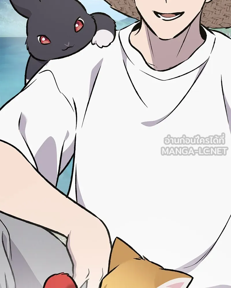 ปลูกผักพิชิตหอคอย ตอนที่ 89 รูปที่ 249