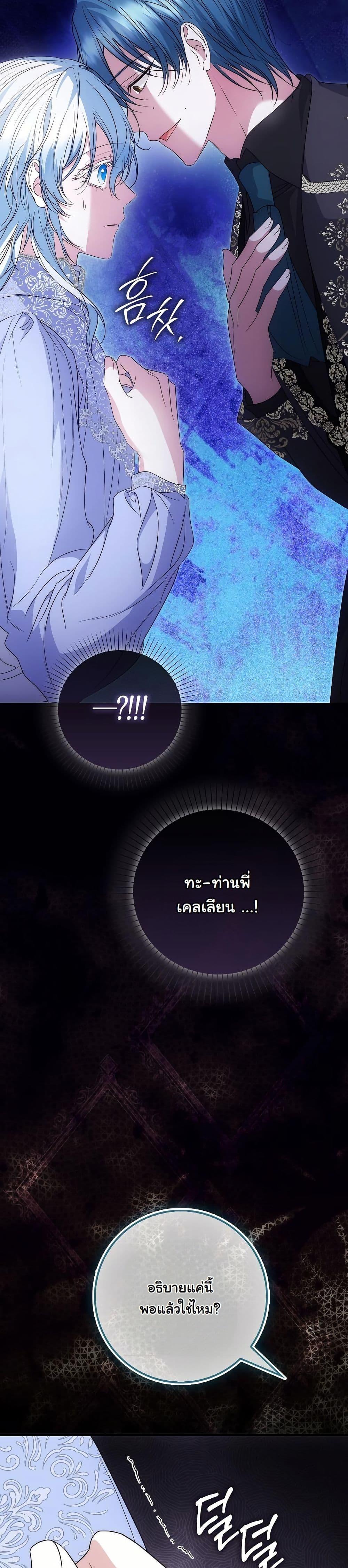 Manga-lc-com อ่านมังงะ อ่านการ์ตูน ออนไลน์ ฟรี The Maniacs are Obsessed With the Fake ตอนที่ 1 2 3 4 5 6 7 8 9 10 11 12 13 14 ฟรี ไม่มีโฆษณา Manga-lc - อ่าน มังงะ อ่าน การ์ตูน ออนไลน์ อ่านมังงะ ฟรี