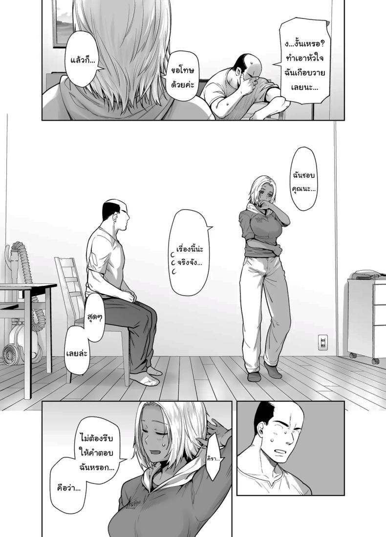 Doujin-Lc- อ่าน โดจิน มังฮวา เกาหลี ญี่ปุ่น จีน แปลไทย สาวเเกลที่กลายเป็นเมดของอาจารย์[Kouchaya (Ootsuka Kotora)] Tannin no Meido ni Nacchatta KURO GAL ตอนที่ 1 2 3 4 5 6 7 8 9 10 11 12 13 14 ฟรี ไม่มีโฆษณา อ่าน โดจิน Manhwa เกาหลี ญี่ปุ่น จีน เรามีครบ คัดมาให้เน้นๆ โดจิน 18+ รับประกันความฟินโดย  Doujin Lc