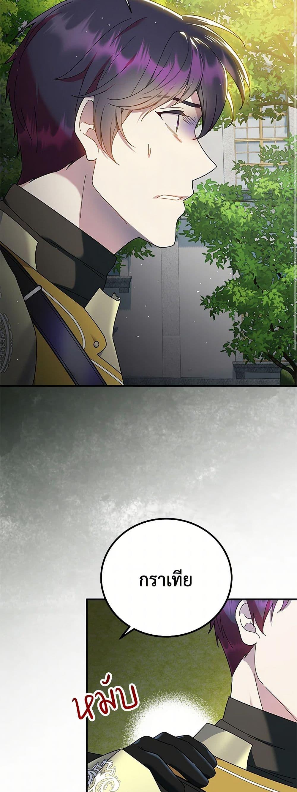 Manga-lc-com อ่านมังงะ อ่านการ์ตูน ออนไลน์ ฟรี Golden Light Gratia, The Child Loved By God ตอนที่ 1 2 3 4 5 6 7 8 9 10 11 12 13 14 ฟรี ไม่มีโฆษณา Manga-lc - อ่าน มังงะ อ่าน การ์ตูน ออนไลน์ อ่านมังงะ ฟรี