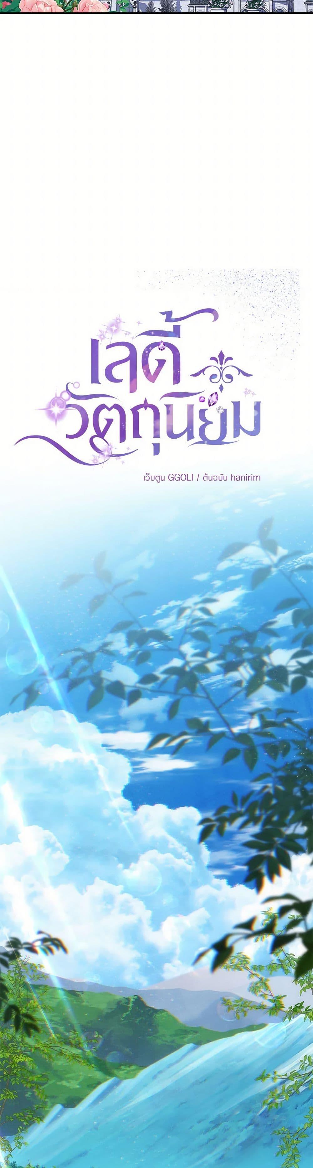 Manga-lc-com อ่านมังงะ อ่านการ์ตูน ออนไลน์ ฟรี Materialistic Princess ตอนที่ 1 2 3 4 5 6 7 8 9 10 11 12 13 14 ฟรี ไม่มีโฆษณา Manga-lc - อ่าน มังงะ อ่าน การ์ตูน ออนไลน์ อ่านมังงะ ฟรี