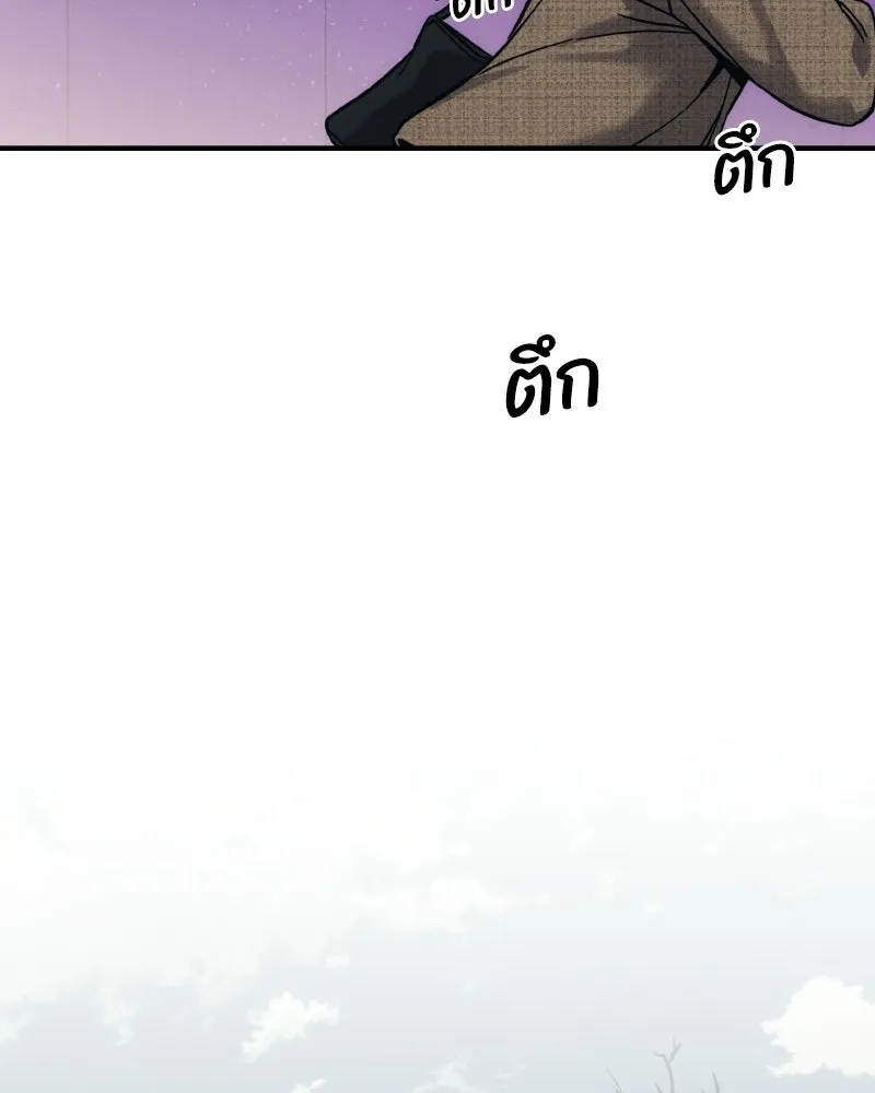 บอกมาค่าตัวเท่าไหร่ ตอนที่ 27 รูปที่ 154
