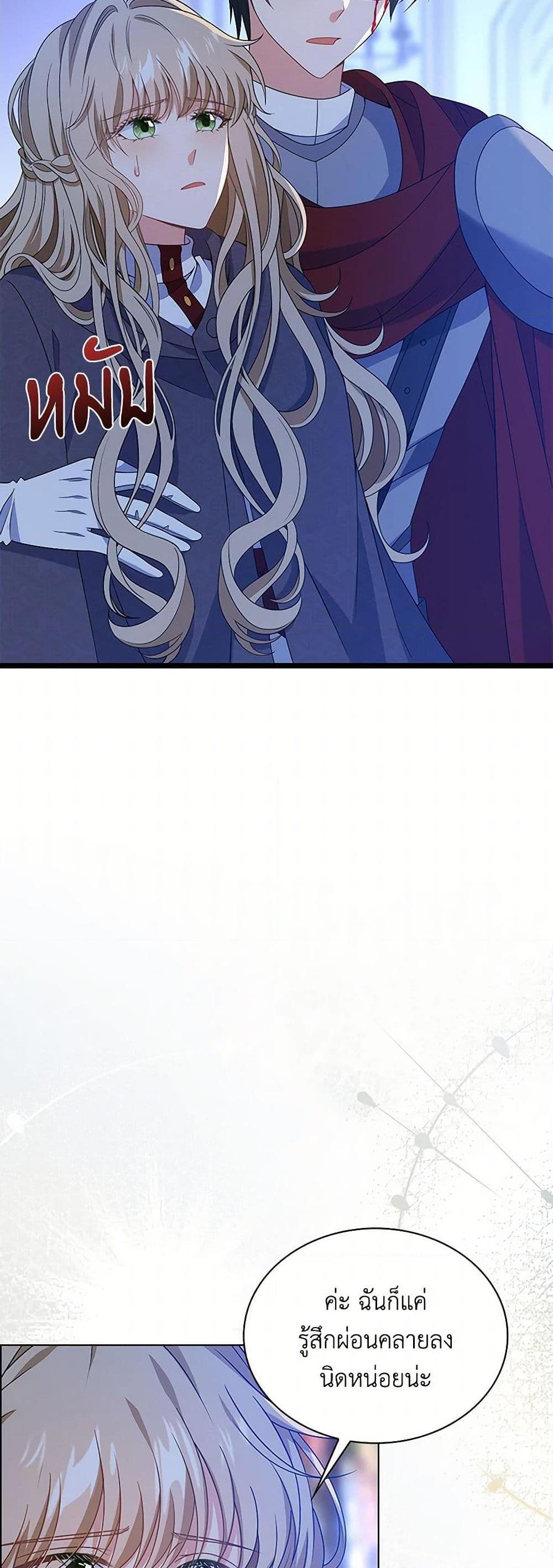 Manga-lc-com อ่านมังงะ อ่านการ์ตูน ออนไลน์ ฟรี The Villainess Wants to Go Home ตอนที่ 1 2 3 4 5 6 7 8 9 10 11 12 13 14 ฟรี ไม่มีโฆษณา Manga-lc - อ่าน มังงะ อ่าน การ์ตูน ออนไลน์ อ่านมังงะ ฟรี