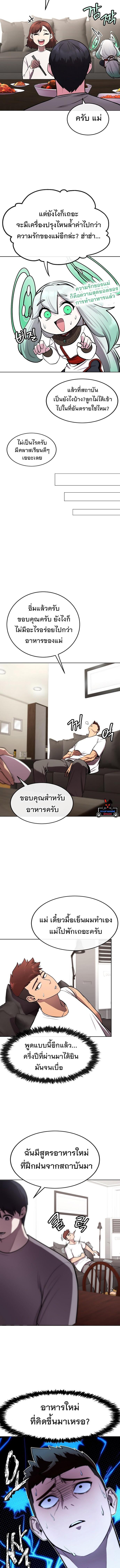 Manga-lc-com อ่านมังงะ อ่านการ์ตูน ออนไลน์ ฟรี Heavenly Demon Wants to Be A Chef ตอนที่ 1 2 3 4 5 6 7 8 9 10 11 12 13 14 ฟรี ไม่มีโฆษณา Manga-lc - อ่าน มังงะ อ่าน การ์ตูน ออนไลน์ อ่านมังงะ ฟรี