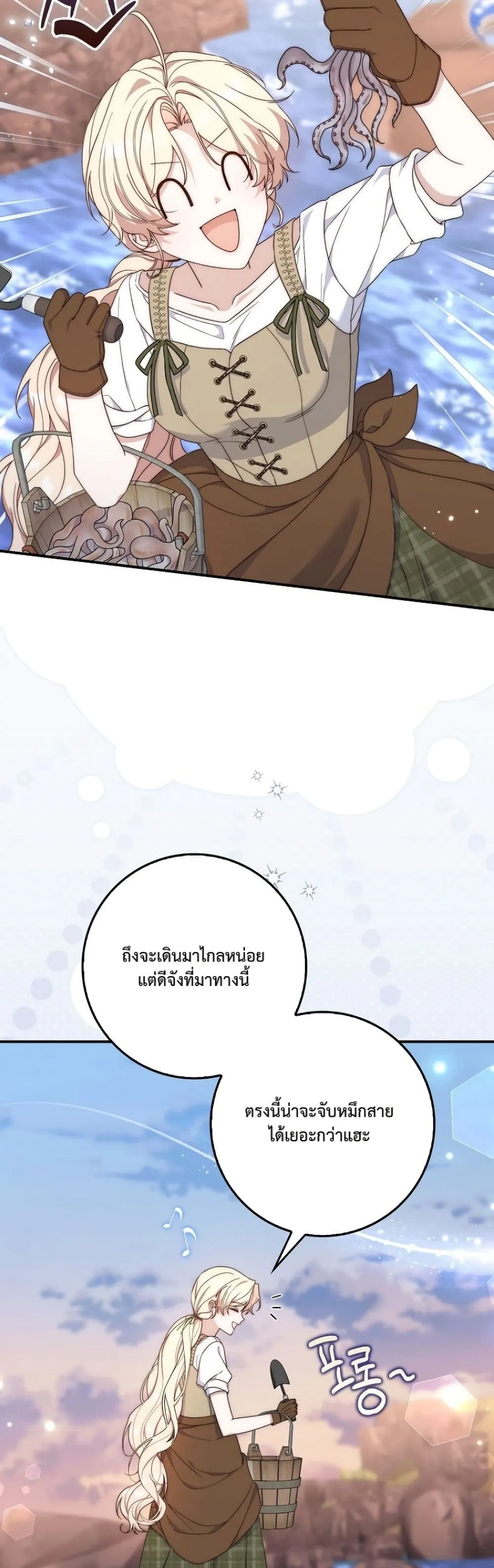 Manga-lc-com อ่านมังงะ อ่านการ์ตูน ออนไลน์ ฟรี The Emperor’s Marriage Scam ตอนที่ 1 2 3 4 5 6 7 8 9 10 11 12 13 14 ฟรี ไม่มีโฆษณา Manga-lc - อ่าน มังงะ อ่าน การ์ตูน ออนไลน์ อ่านมังงะ ฟรี