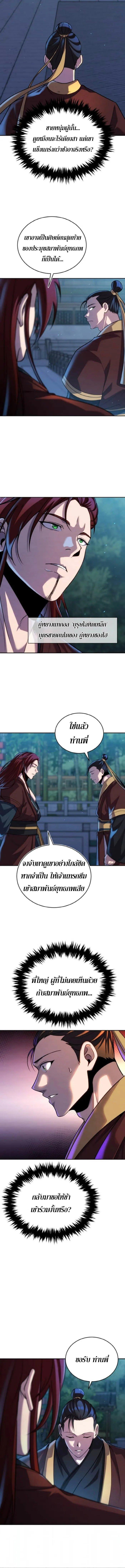 Manga-lc-com อ่านมังงะ อ่านการ์ตูน ออนไลน์ ฟรี The Youngest Disciple of the Murim Alliance Leader ตอนที่ 1 2 3 4 5 6 7 8 9 10 11 12 13 14 ฟรี ไม่มีโฆษณา Manga-lc - อ่าน มังงะ อ่าน การ์ตูน ออนไลน์ อ่านมังงะ ฟรี