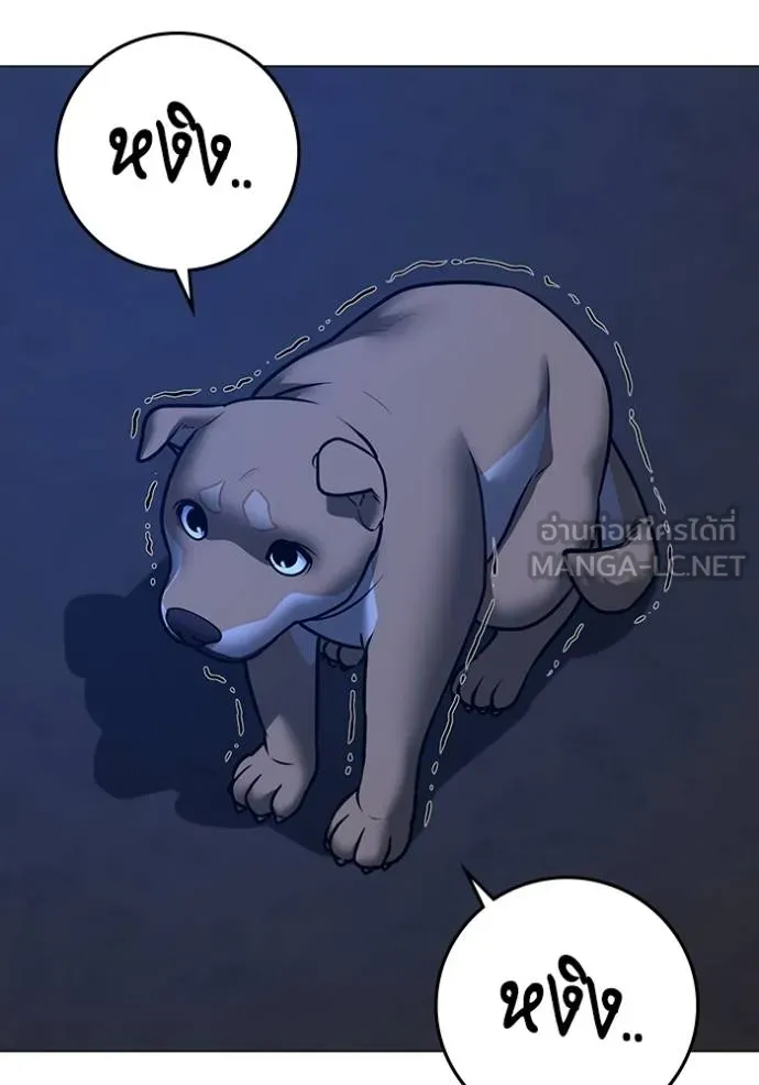 reality ตอนที่ 162 รูปที่ 3