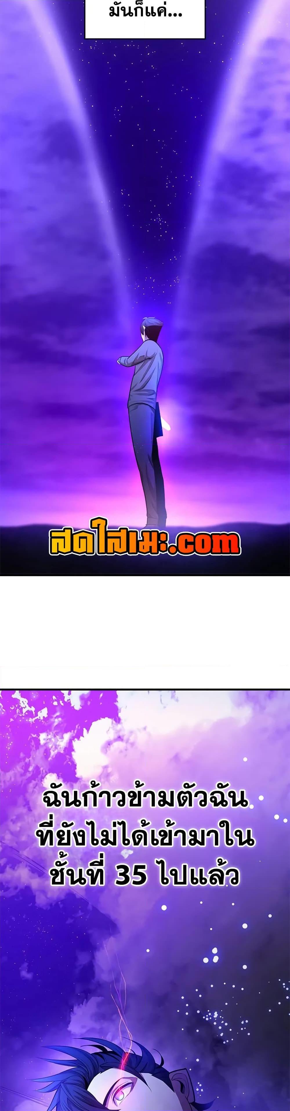 Manga-lc-com อ่านมังงะ อ่านการ์ตูน ออนไลน์ ฟรี The Tutorial is Too Hard ตอนที่ 1 2 3 4 5 6 7 8 9 10 11 12 13 14 ฟรี ไม่มีโฆษณา Manga-lc - อ่าน มังงะ อ่าน การ์ตูน ออนไลน์ อ่านมังงะ ฟรี