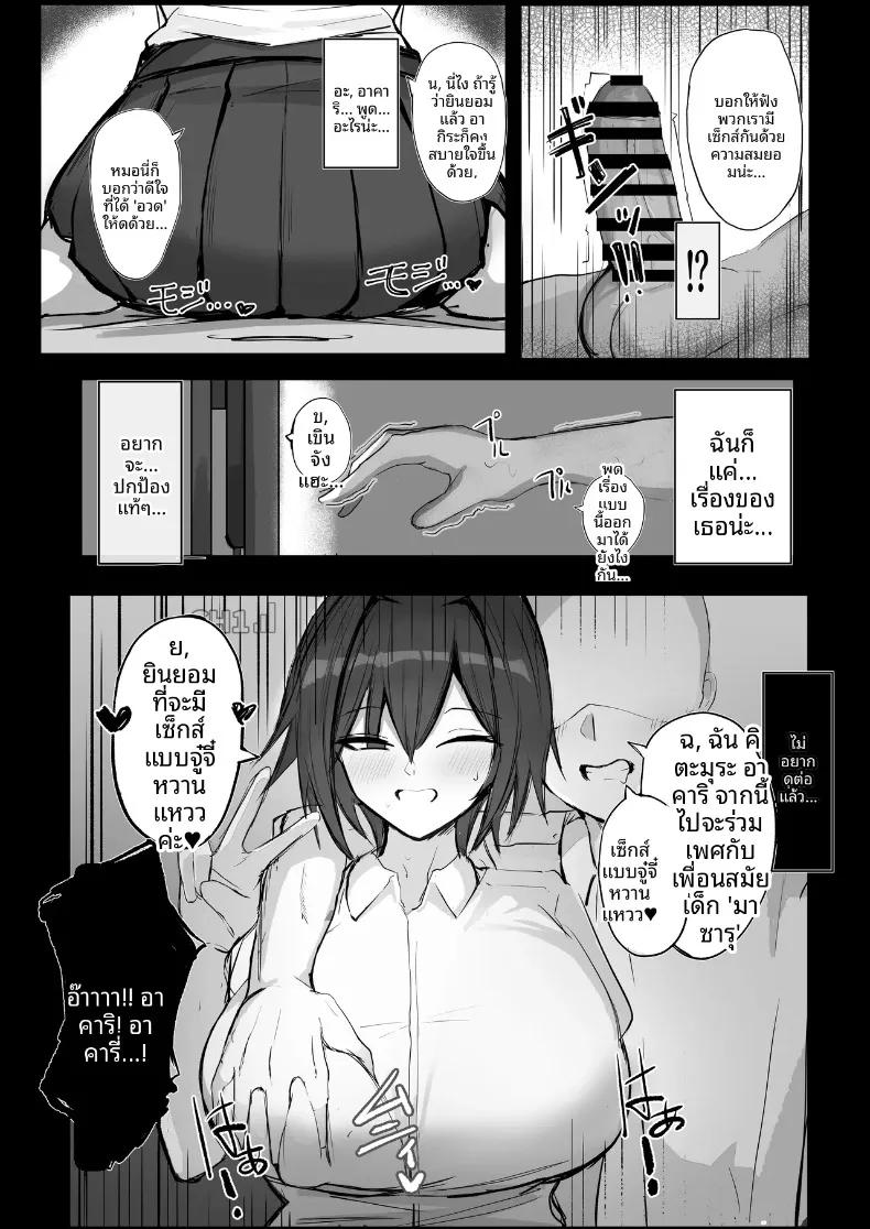 Doujin-Lc- อ่าน โดจิน มังฮวา เกาหลี ญี่ปุ่น จีน แปลไทย ความลับของเพื่อนวัยเด็กสายลุยกับหนุ่มเงียบขรึม (Aoi Hoshi ni Maiorita Dark Angel) ตอนที่ 1 2 3 4 5 6 7 8 9 10 11 12 13 14 ฟรี ไม่มีโฆษณา อ่าน โดจิน Manhwa เกาหลี ญี่ปุ่น จีน เรามีครบ คัดมาให้เน้นๆ โดจิน 18+ รับประกันความฟินโดย  Doujin Lc