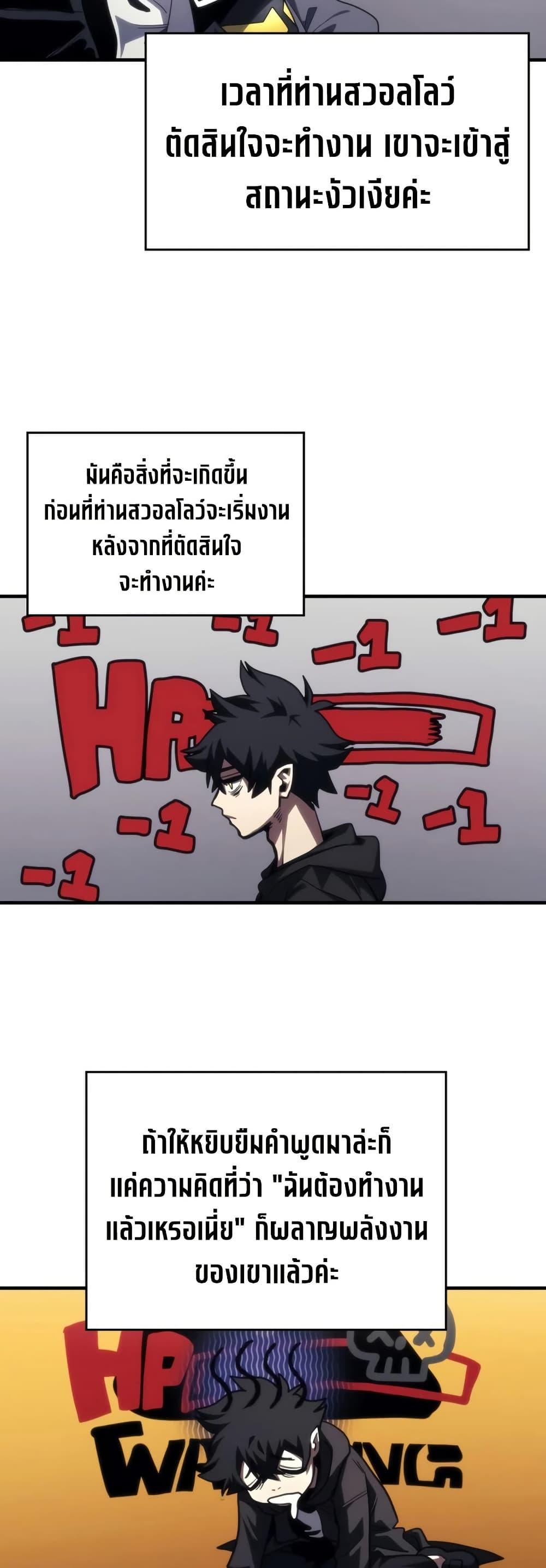 Manga-lc-com อ่านมังงะ อ่านการ์ตูน ออนไลน์ ฟรี Mr Devourer, Please Act Like a Final Boss ตอนที่ 1 2 3 4 5 6 7 8 9 10 11 12 13 14 ฟรี ไม่มีโฆษณา Manga-lc - อ่าน มังงะ อ่าน การ์ตูน ออนไลน์ อ่านมังงะ ฟรี