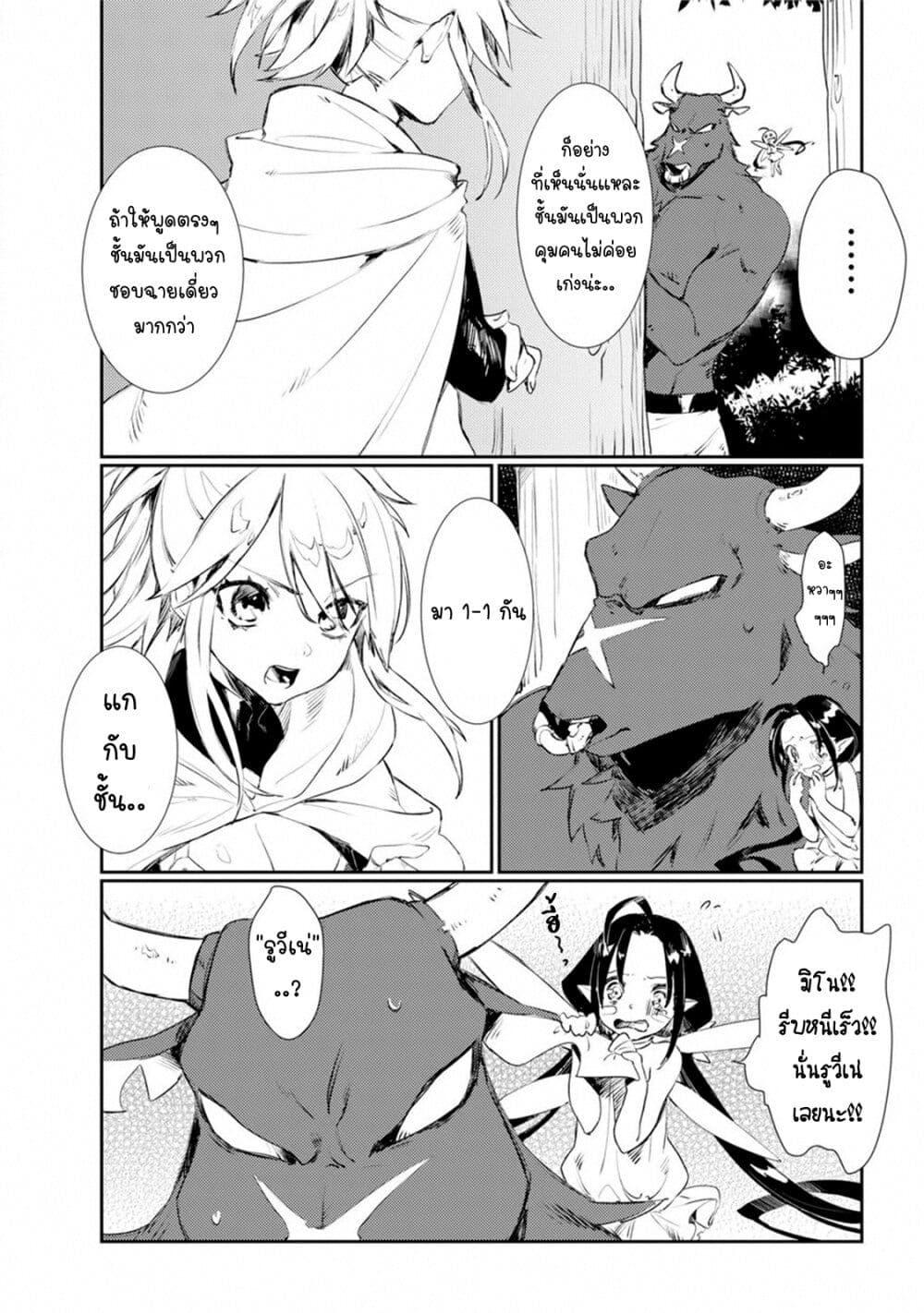 Manga-lc-com อ่านมังงะ อ่านการ์ตูน ออนไลน์ ฟรี Minotauros no Omoibito ตอนที่ 1 2 3 4 5 6 7 8 9 10 11 12 13 14 ฟรี ไม่มีโฆษณา Manga-lc - อ่าน มังงะ อ่าน การ์ตูน ออนไลน์ อ่านมังงะ ฟรี