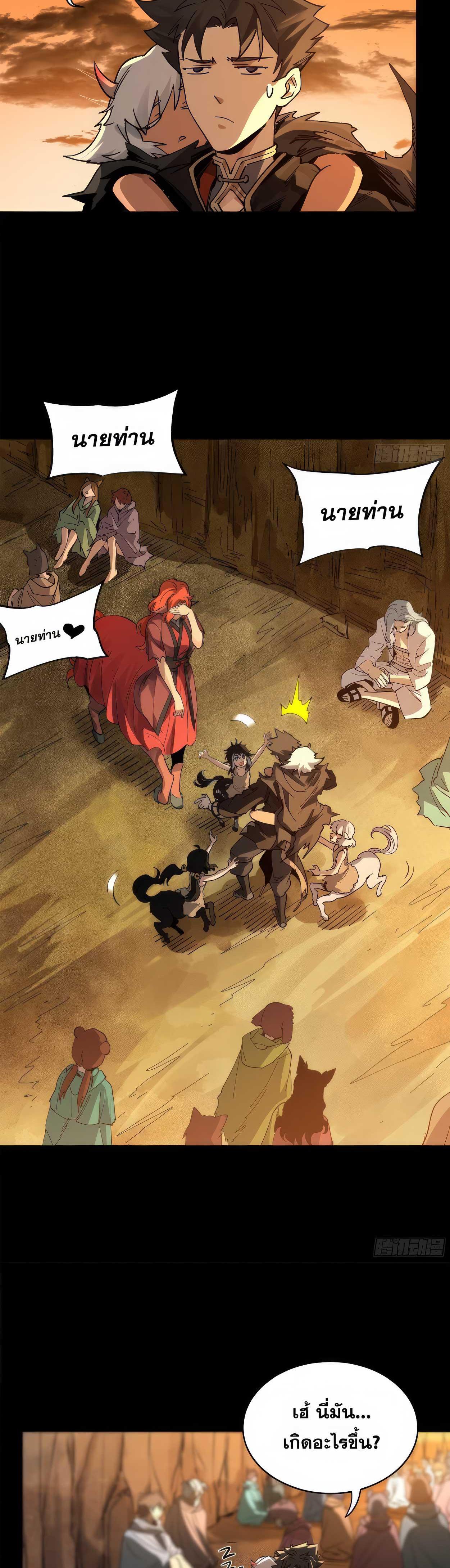 Manga-lc-com อ่านมังงะ อ่านการ์ตูน ออนไลน์ ฟรี Legend of Star General ตอนที่ 1 2 3 4 5 6 7 8 9 10 11 12 13 14 ฟรี ไม่มีโฆษณา Manga-lc - อ่าน มังงะ อ่าน การ์ตูน ออนไลน์ อ่านมังงะ ฟรี