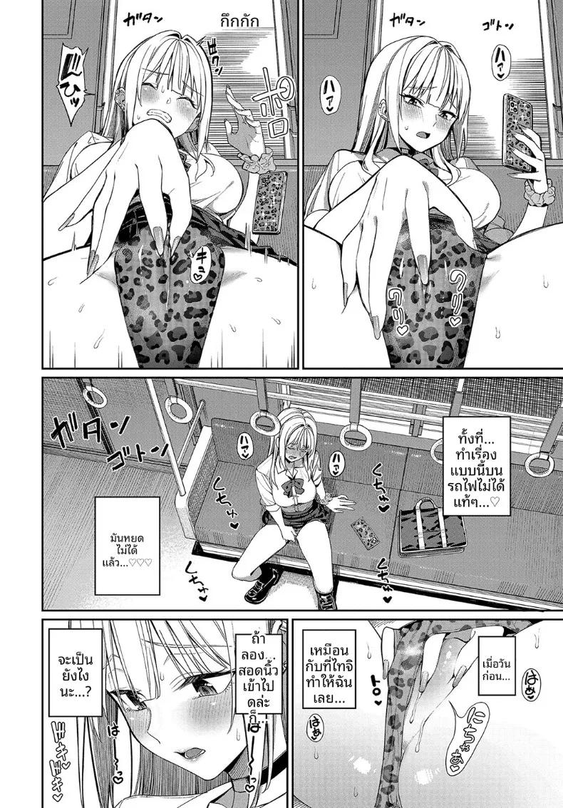 Doujin-Lc- อ่าน โดจิน มังฮวา เกาหลี ญี่ปุ่น จีน แปลไทย สาวเเกลกับหนุ่มหัวโบราณ (Asamine Tel) ตอนที่ 1 2 3 4 5 6 7 8 9 10 11 12 13 14 ฟรี ไม่มีโฆษณา อ่าน โดจิน Manhwa เกาหลี ญี่ปุ่น จีน เรามีครบ คัดมาให้เน้นๆ โดจิน 18+ รับประกันความฟินโดย  Doujin Lc