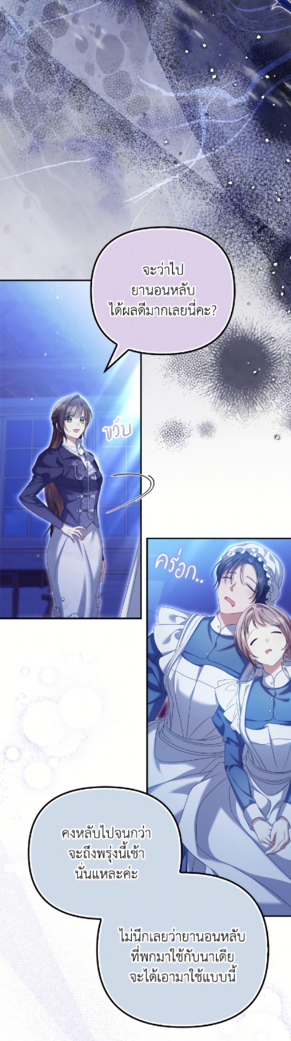 Manga-lc-com อ่านมังงะ อ่านการ์ตูน ออนไลน์ ฟรี Why Are You Obsessed With Your Fake Wife ตอนที่ 1 2 3 4 5 6 7 8 9 10 11 12 13 14 ฟรี ไม่มีโฆษณา Manga-lc - อ่าน มังงะ อ่าน การ์ตูน ออนไลน์ อ่านมังงะ ฟรี