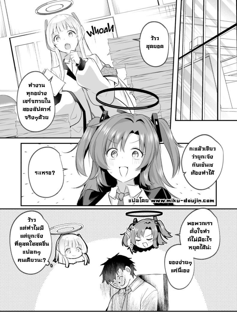Doujin-Lc- อ่าน โดจิน มังฮวา เกาหลี ญี่ปุ่น จีน แปลไทย ยูกะจังแอบลักหลับเซ็นเซ [Kuusou Monochrome (Abi)] Muramura ga Osamaranai Yuuka wa Sensei o Osotte Shimaimashita - Mura Mura Yuuka Teacher Sexually Assault (Blue Archive) ตอนที่ 1 2 3 4 5 6 7 8 9 10 11 12 13 14 ฟรี ไม่มีโฆษณา อ่าน โดจิน Manhwa เกาหลี ญี่ปุ่น จีน เรามีครบ คัดมาให้เน้นๆ โดจิน 18+ รับประกันความฟินโดย  Doujin Lc