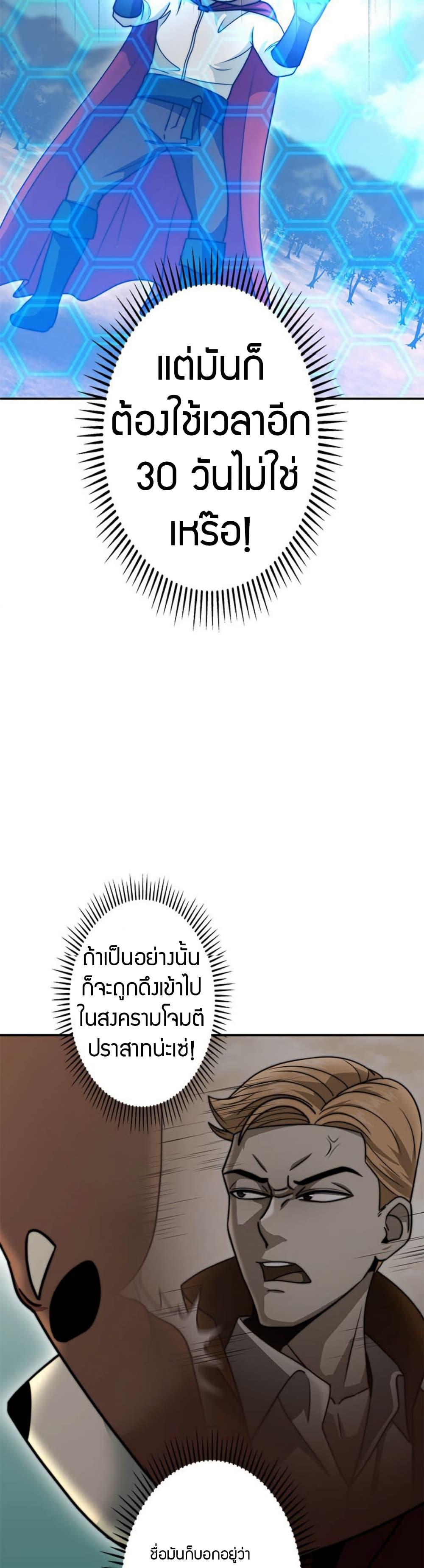 Manga-lc-com อ่านมังงะ อ่านการ์ตูน ออนไลน์ ฟรี Putting My Life on the Line, I Go All-in on Luck Enhancement ตอนที่ 1 2 3 4 5 6 7 8 9 10 11 12 13 14 ฟรี ไม่มีโฆษณา Manga-lc - อ่าน มังงะ อ่าน การ์ตูน ออนไลน์ อ่านมังงะ ฟรี