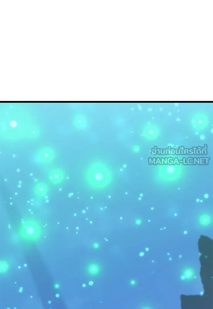 วิถีชาวนาของราชาปีศาจ ตอนที่ 19 รูปที่ 99