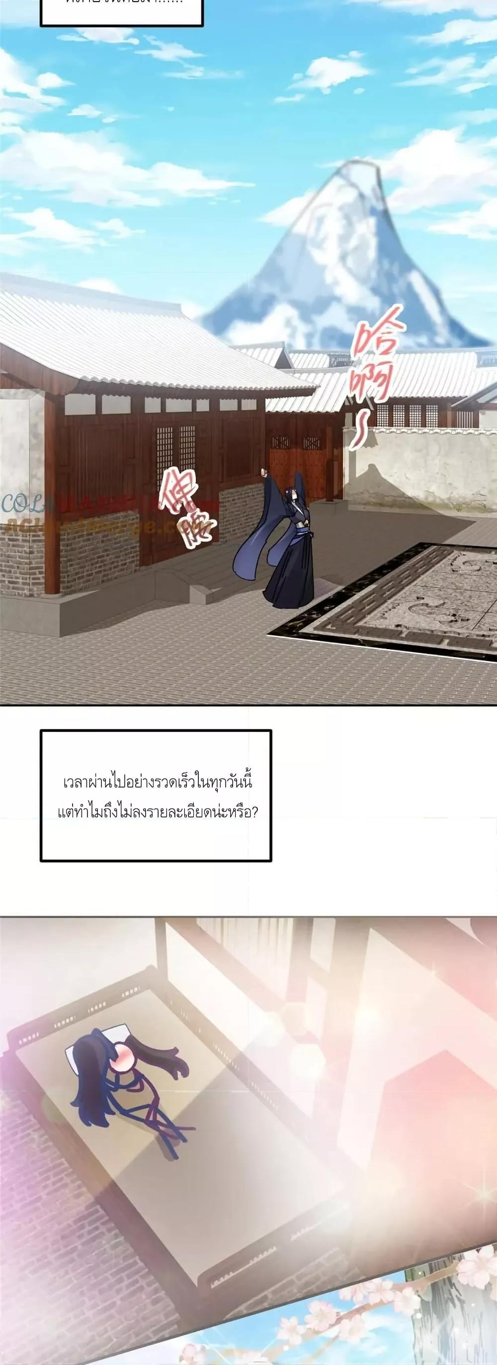 Manga-lc-com อ่านมังงะ อ่านการ์ตูน ออนไลน์ ฟรี KeepALowProf ตอนที่ 1 2 3 4 5 6 7 8 9 10 11 12 13 14 ฟรี ไม่มีโฆษณา Manga-lc - อ่าน มังงะ อ่าน การ์ตูน ออนไลน์ อ่านมังงะ ฟรี