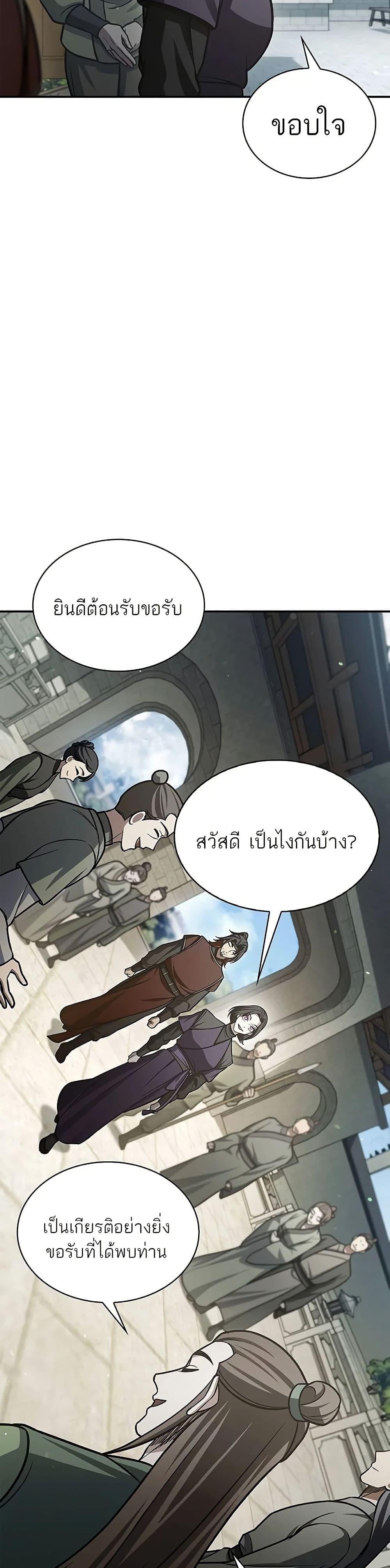 Manga-lc-com อ่านมังงะ อ่านการ์ตูน ออนไลน์ ฟรี Heavenly Grand Archive’s Young Master ตอนที่ 1 2 3 4 5 6 7 8 9 10 11 12 13 14 ฟรี ไม่มีโฆษณา Manga-lc - อ่าน มังงะ อ่าน การ์ตูน ออนไลน์ อ่านมังงะ ฟรี