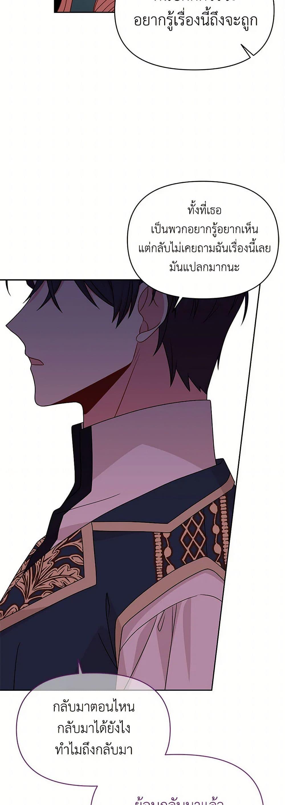 Manga-lc-com อ่านมังงะ อ่านการ์ตูน ออนไลน์ ฟรี My BFF is a Tyrant in Training ตอนที่ 1 2 3 4 5 6 7 8 9 10 11 12 13 14 ฟรี ไม่มีโฆษณา Manga-lc - อ่าน มังงะ อ่าน การ์ตูน ออนไลน์ อ่านมังงะ ฟรี