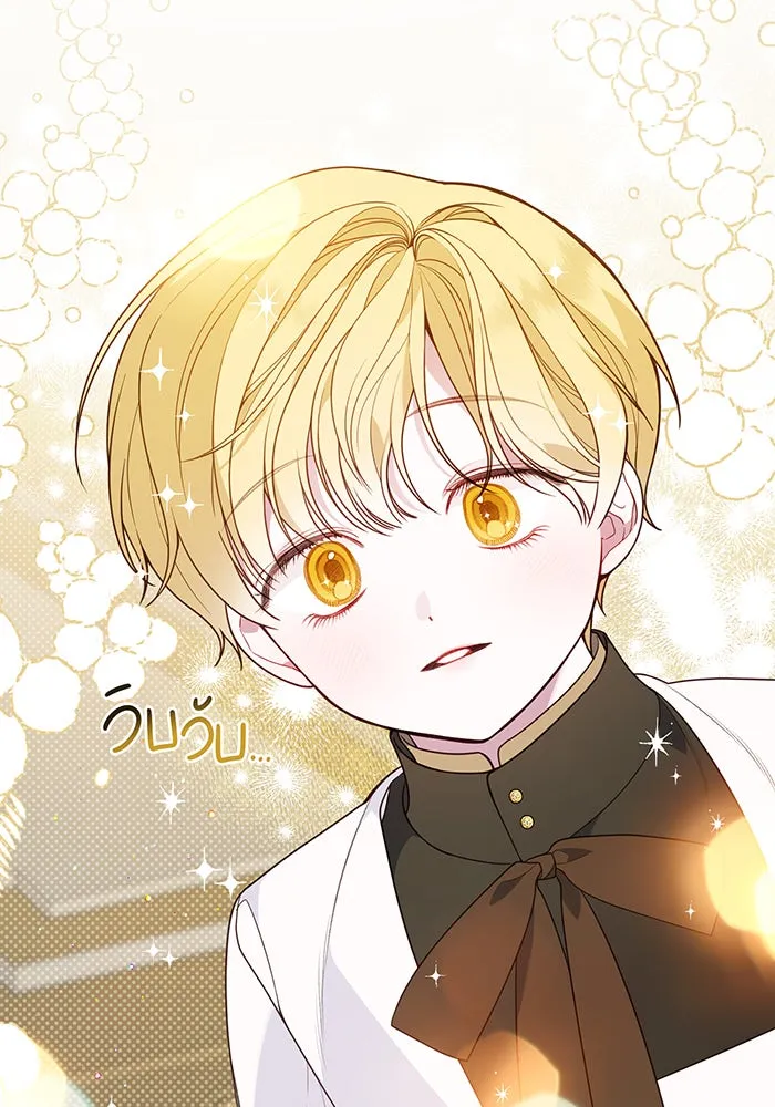 หนูน้อยทรราช ตอนที่ 24 รูปที่ 98