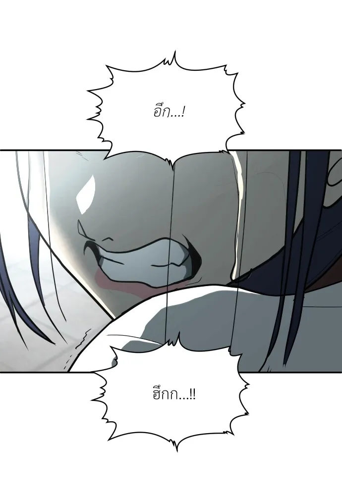 สนามเด็กล่า ตอนที่ 12 รูปที่ 22