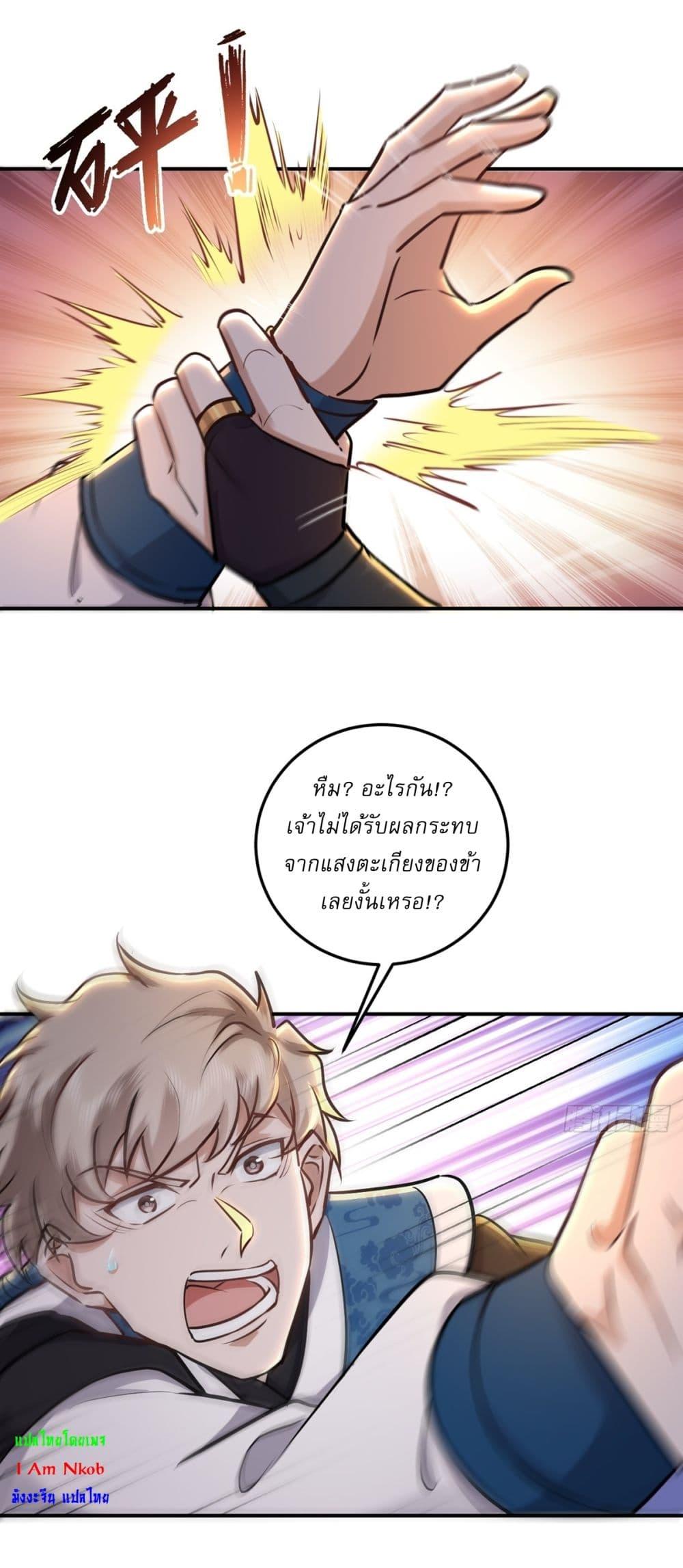 Manga-lc-com อ่านมังงะ อ่านการ์ตูน ออนไลน์ ฟรี As An Immortal, I Only Practice Forbidden Arts ตอนที่ 1 2 3 4 5 6 7 8 9 10 11 12 13 14 ฟรี ไม่มีโฆษณา Manga-lc - อ่าน มังงะ อ่าน การ์ตูน ออนไลน์ อ่านมังงะ ฟรี