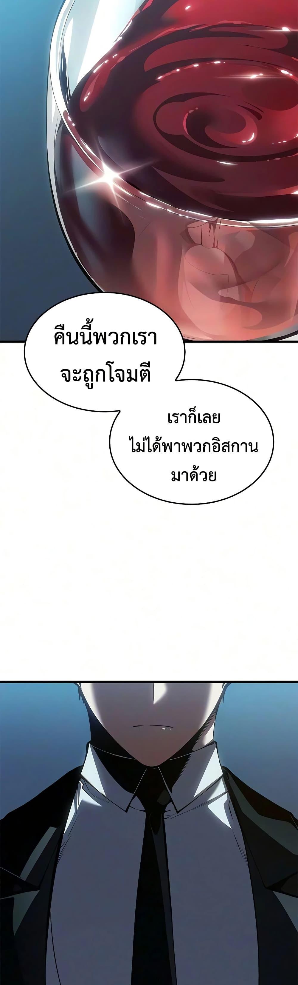 Manga-lc-com อ่านมังงะ อ่านการ์ตูน ออนไลน์ ฟรี Bad Bone Blood ตอนที่ 1 2 3 4 5 6 7 8 9 10 11 12 13 14 ฟรี ไม่มีโฆษณา Manga-lc - อ่าน มังงะ อ่าน การ์ตูน ออนไลน์ อ่านมังงะ ฟรี
