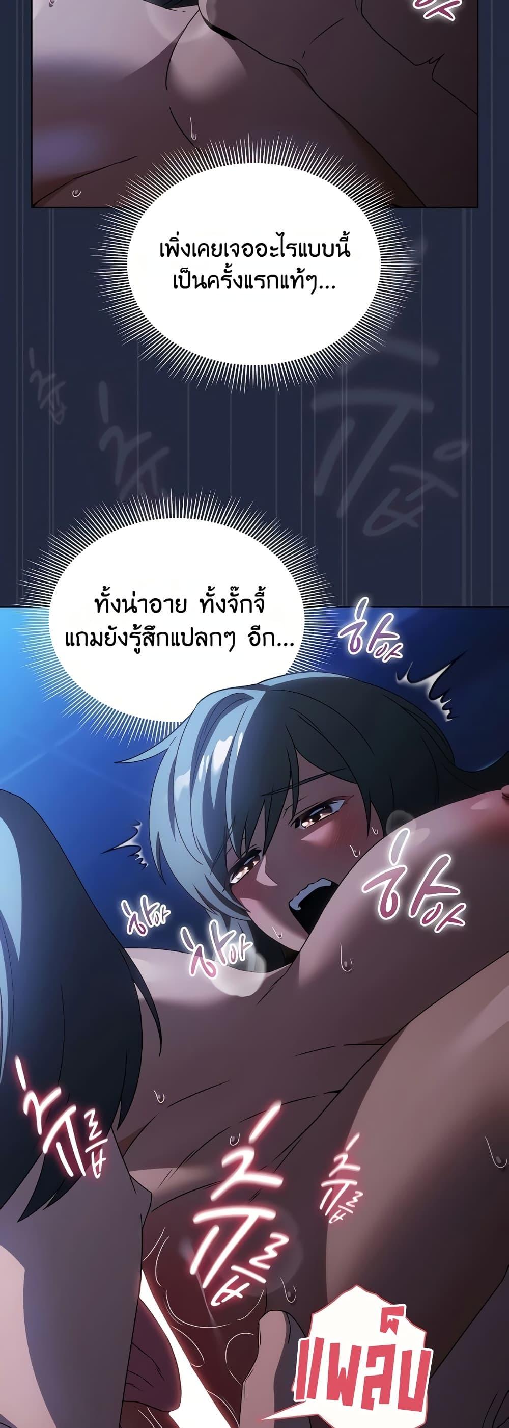Doujin-Lc- อ่าน โดจิน มังฮวา เกาหลี ญี่ปุ่น จีน แปลไทย Affair Agency ตอนที่ 1 2 3 4 5 6 7 8 9 10 11 12 13 14 ฟรี ไม่มีโฆษณา อ่าน โดจิน Manhwa เกาหลี ญี่ปุ่น จีน เรามีครบ คัดมาให้เน้นๆ โดจิน 18+ รับประกันความฟินโดย  Doujin Lc