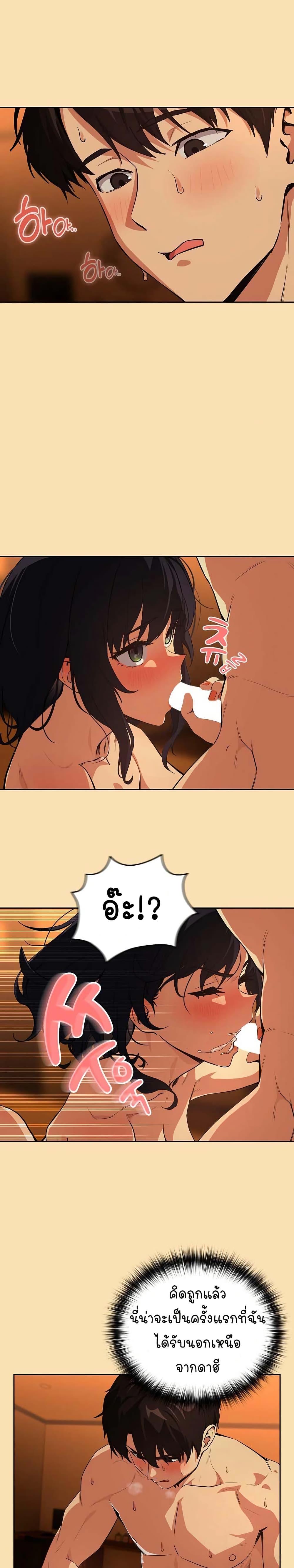 Doujin-Lc- อ่าน โดจิน มังฮวา เกาหลี ญี่ปุ่น จีน แปลไทย After Work Love Affairs ตอนที่ 1 2 3 4 5 6 7 8 9 10 11 12 13 14 ฟรี ไม่มีโฆษณา อ่าน โดจิน Manhwa เกาหลี ญี่ปุ่น จีน เรามีครบ คัดมาให้เน้นๆ โดจิน 18+ รับประกันความฟินโดย  Doujin Lc