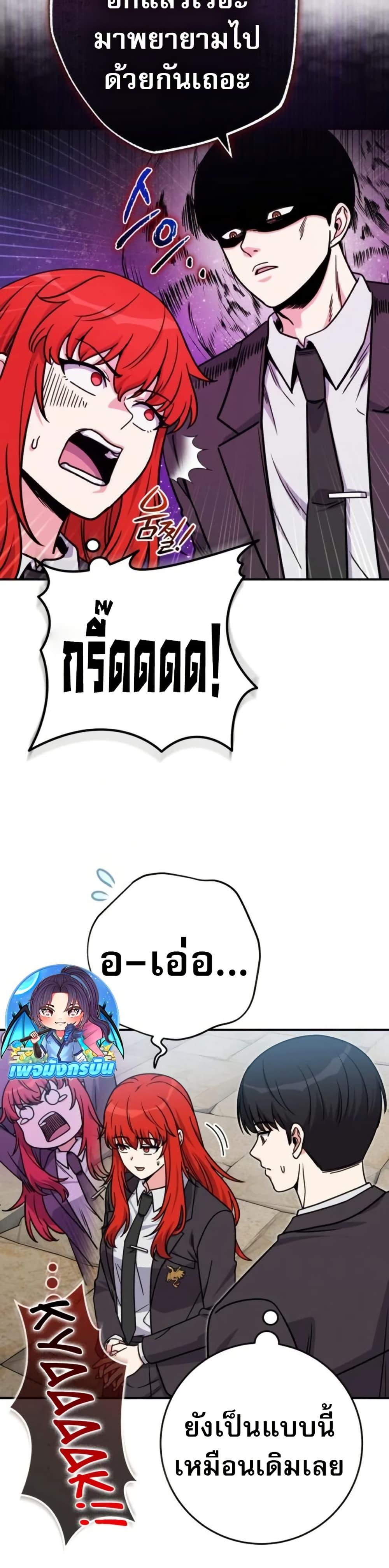 Manga-lc-com อ่านมังงะ อ่านการ์ตูน ออนไลน์ ฟรี The Support Ate it All ตอนที่ 1 2 3 4 5 6 7 8 9 10 11 12 13 14 ฟรี ไม่มีโฆษณา Manga-lc - อ่าน มังงะ อ่าน การ์ตูน ออนไลน์ อ่านมังงะ ฟรี